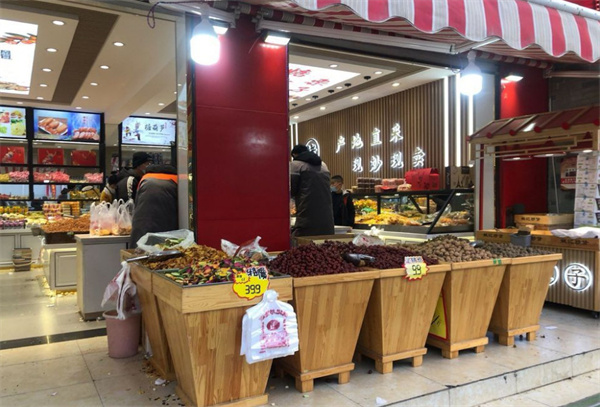 姚记炒货店加盟费