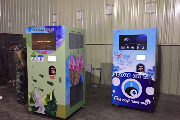 自动售卖冰淇淋机