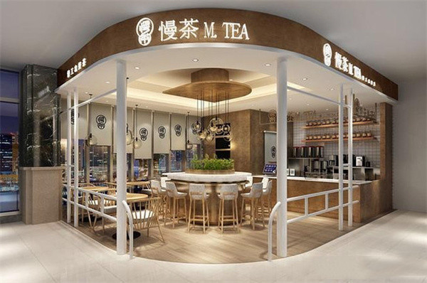 慢茶饮品加盟费