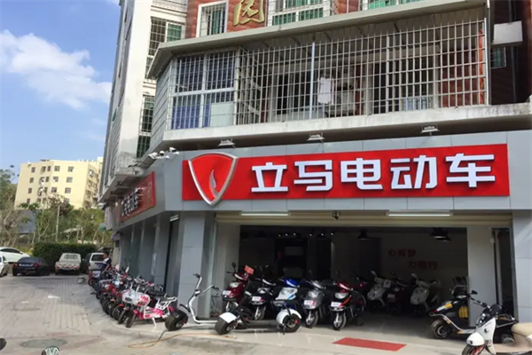 立马电动车加盟