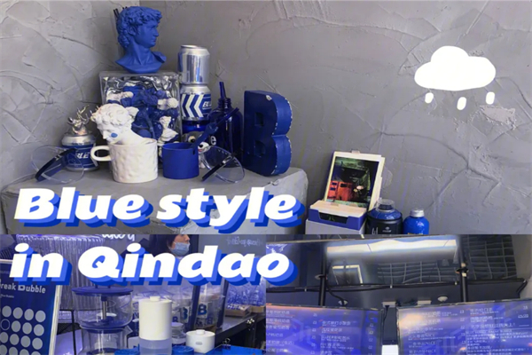 blue bubble奶茶