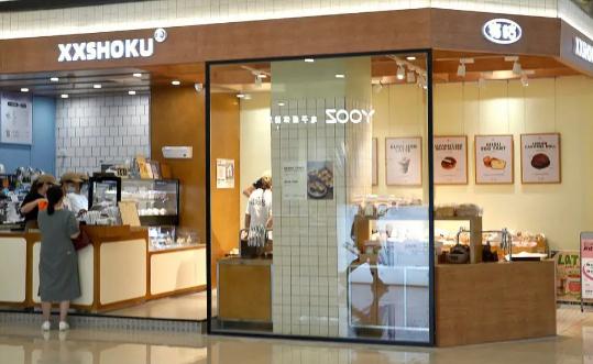 宿咕面包店加盟费