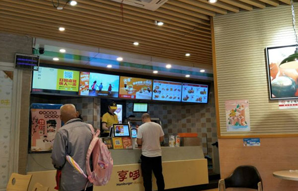 享哆味汉堡加盟多少钱