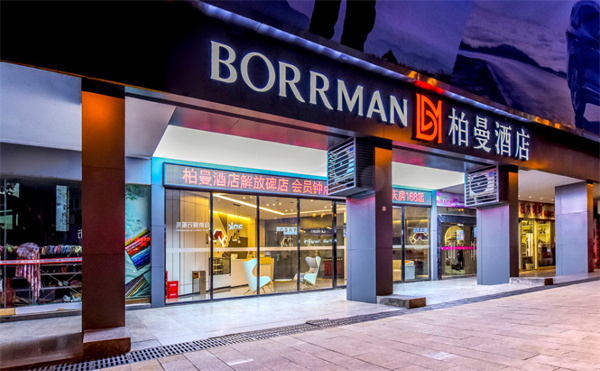 柏曼酒店加盟
