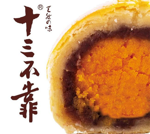 十三不靠球酥点心加盟费