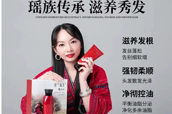 墨兰公主加盟费