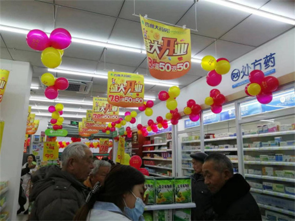 2.17杏林大药房阆中锦绣城药店开业