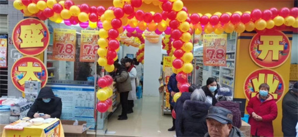 杏林大药房南充园盛美庭药店开业