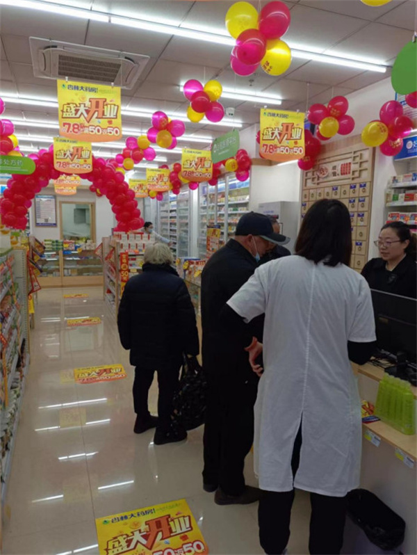 2.17杏林大药房阆中锦绣城药店开业