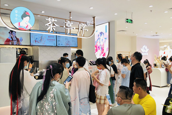 茶亭序奶茶加盟费