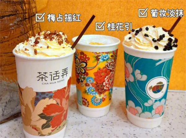 茶话弄奶茶加盟