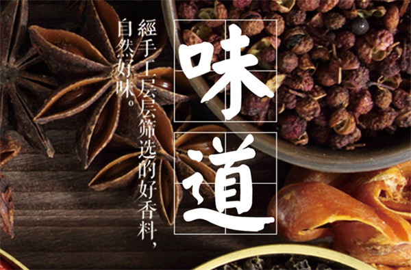 隋记香嘴鸭加盟费