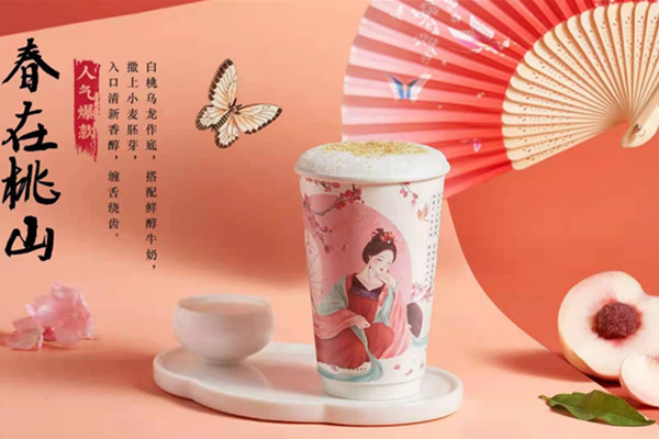 茶亭序奶茶加盟费