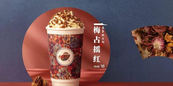 茶话弄奶茶加盟