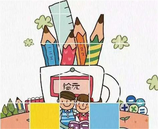 绘元识字加盟费