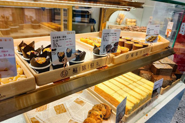 酥味轩糕点加盟