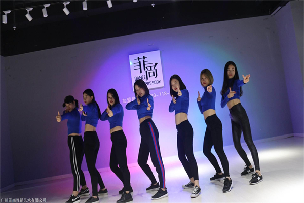 菲尚国际舞蹈加盟