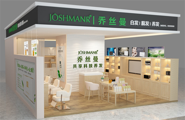 乔丝曼科技养发加盟