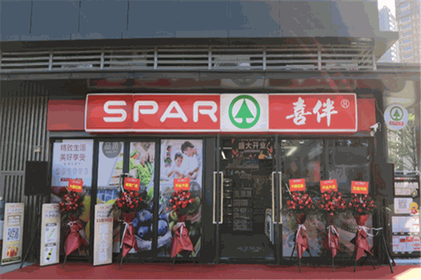 喜伴超市加盟费