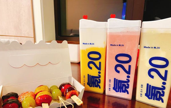 氪20草莓酸奶加盟