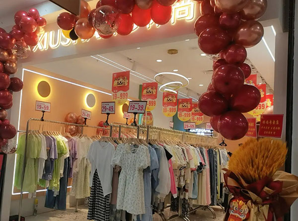休尚百度加盟费
