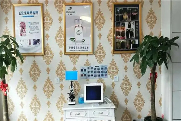 乔丝曼科技养发加盟