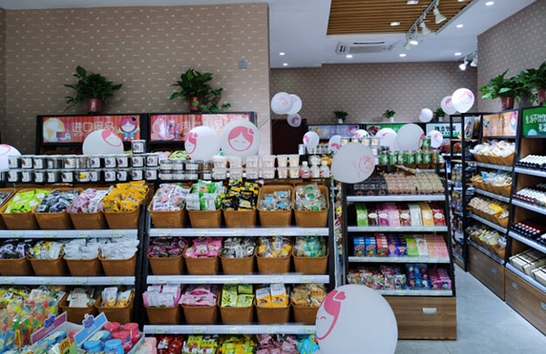 连锁休闲食品店