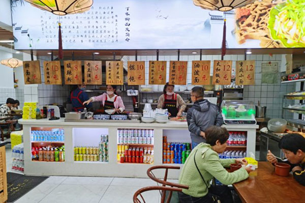 丁家擀面皮加盟费