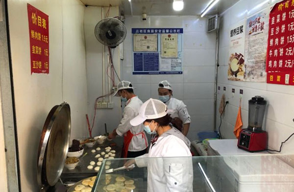 佳和饼加盟费
