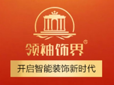 领袖饰界集成墙饰