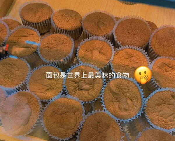 老烈火蛋糕加盟