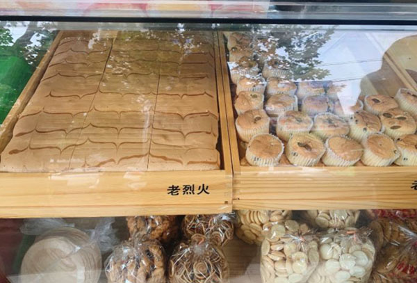 老烈火蛋糕加盟