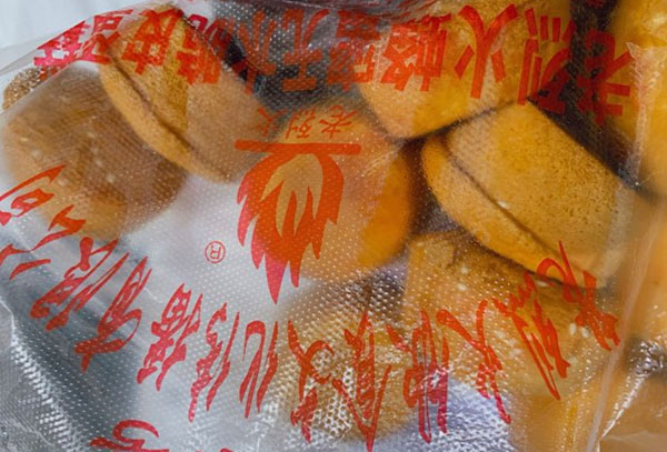 老烈火蛋糕加盟