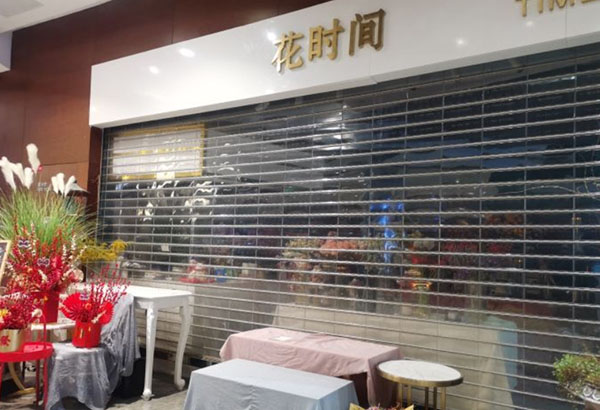 花时间花店加盟