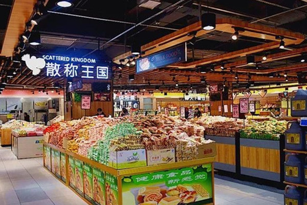 连锁超市便利店加盟费
