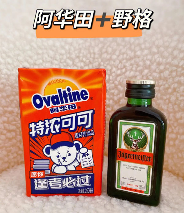 便利店调酒加盟费