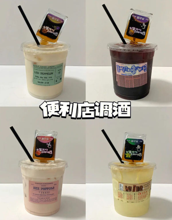 便利店调酒加盟_便利店调酒生意怎么样？