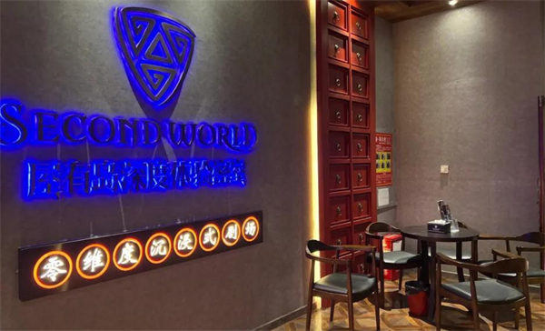 屋有岛密室逃脱加盟费