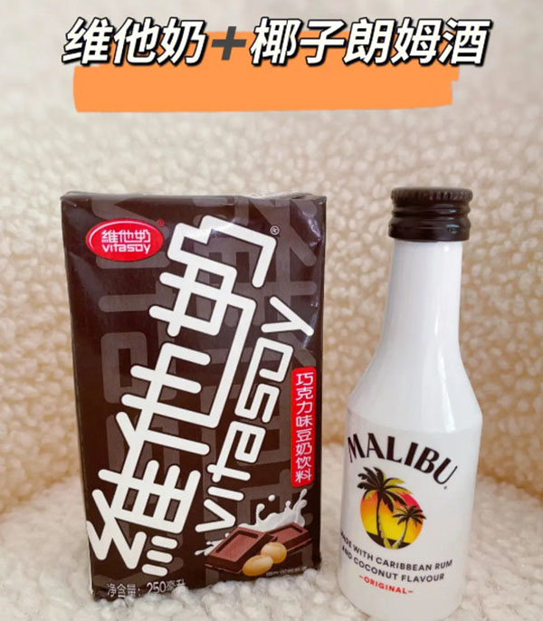便利店调酒加盟费