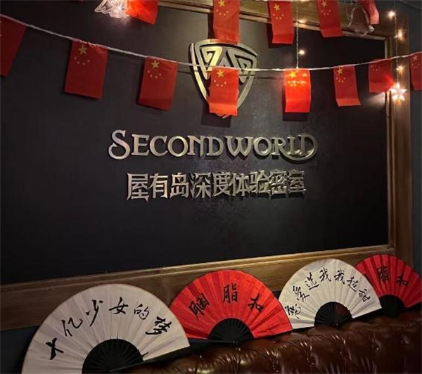 屋有岛密室逃脱加盟费