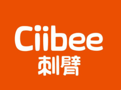 刺臂