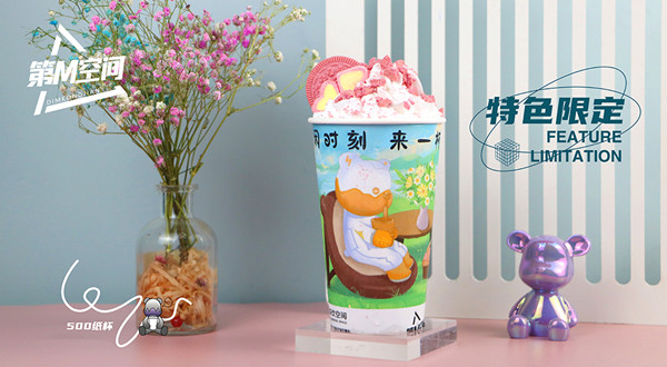 dm空间奶茶加盟费