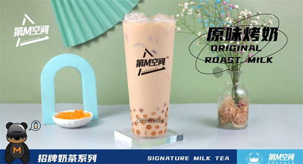 第m空间奶茶加盟