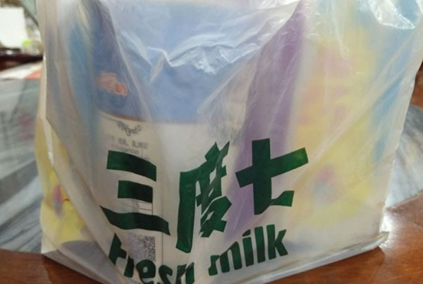 三度七