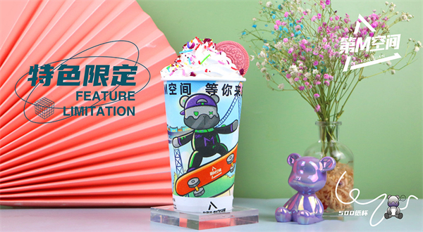 dm空间奶茶加盟费