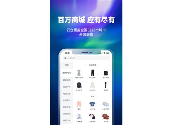 换吗旧衣服回收加盟费