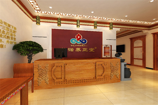 藏诺熏蒸馆加盟