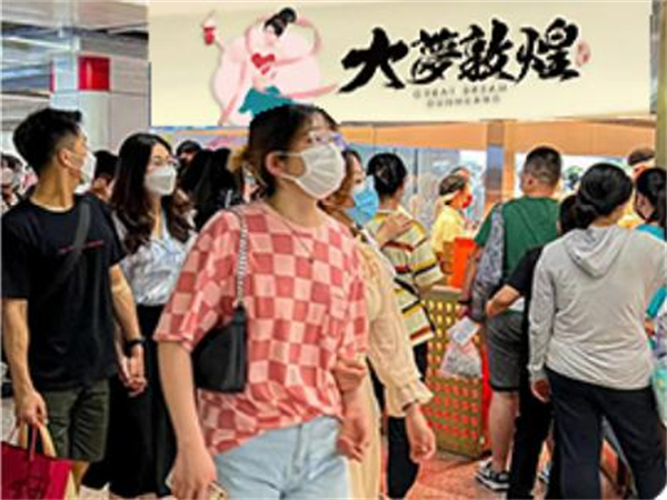 大梦敦煌奶茶加盟