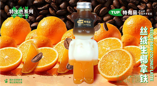tup咖啡加盟