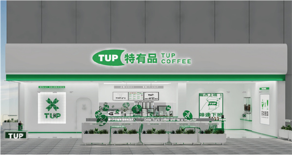 tup咖啡加盟